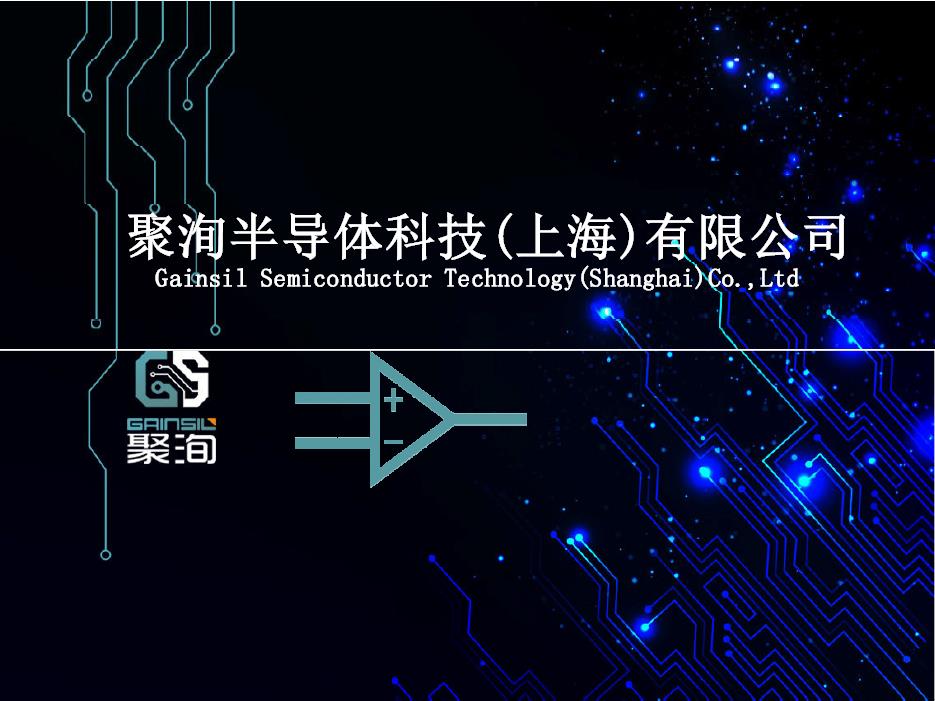 GS8591 GS8591-TR GS8591-SR 聚洵零漂移运放 额温枪运放