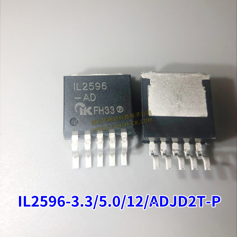 IL2596-3.3/5.0/12/ADJD2T-P IKSEMI TO-263-5 开关调节器（最大Iout=3A）芯片IC