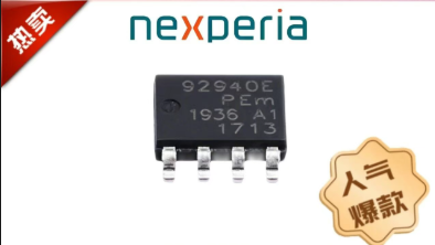 【触控科技】Nexperia安世芯片现货直供