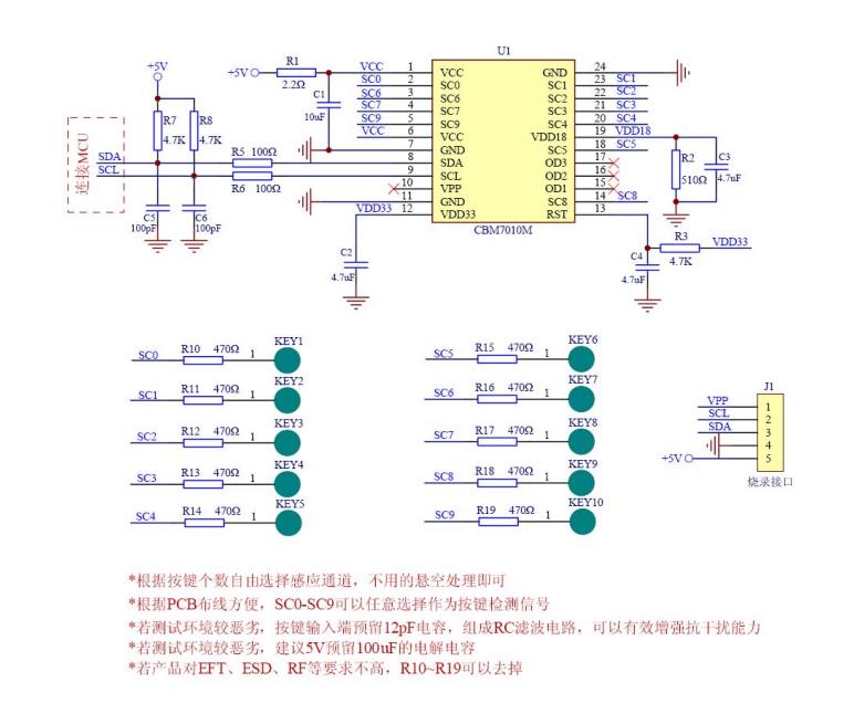 CBM CBM7010M原理图.jpg