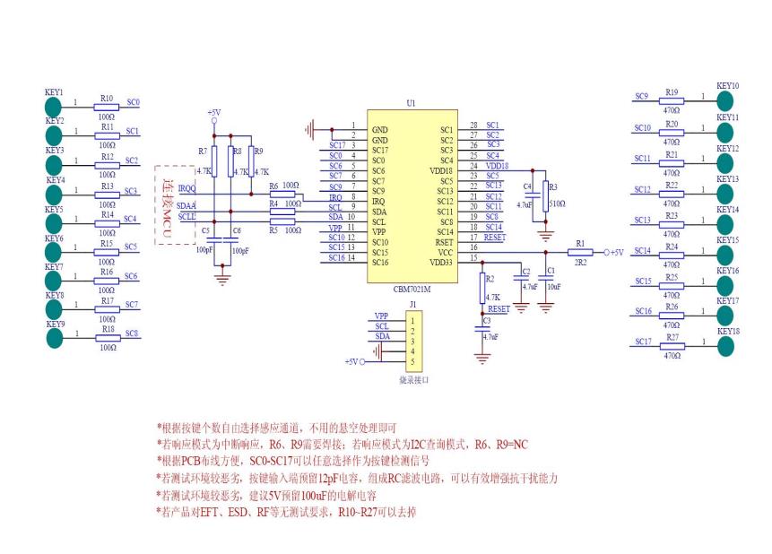 CBM7021M 原理图.jpg