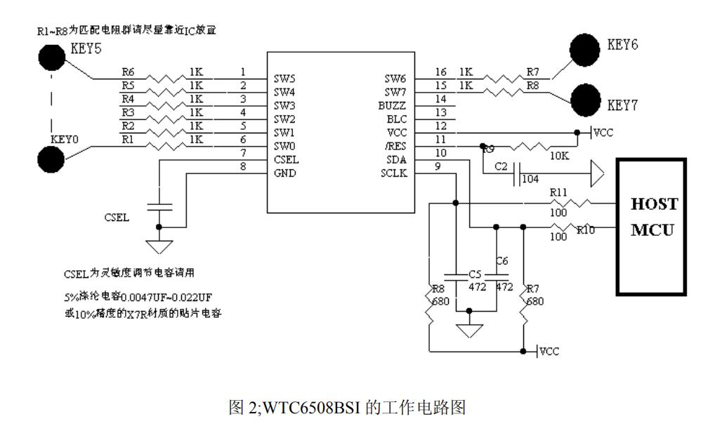 WTC6508BSI 的工作电路图.jpg